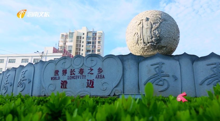 冉冉红旗飘老城展新貌海南长寿之乡这场升旗仪式刷屏朋友圈