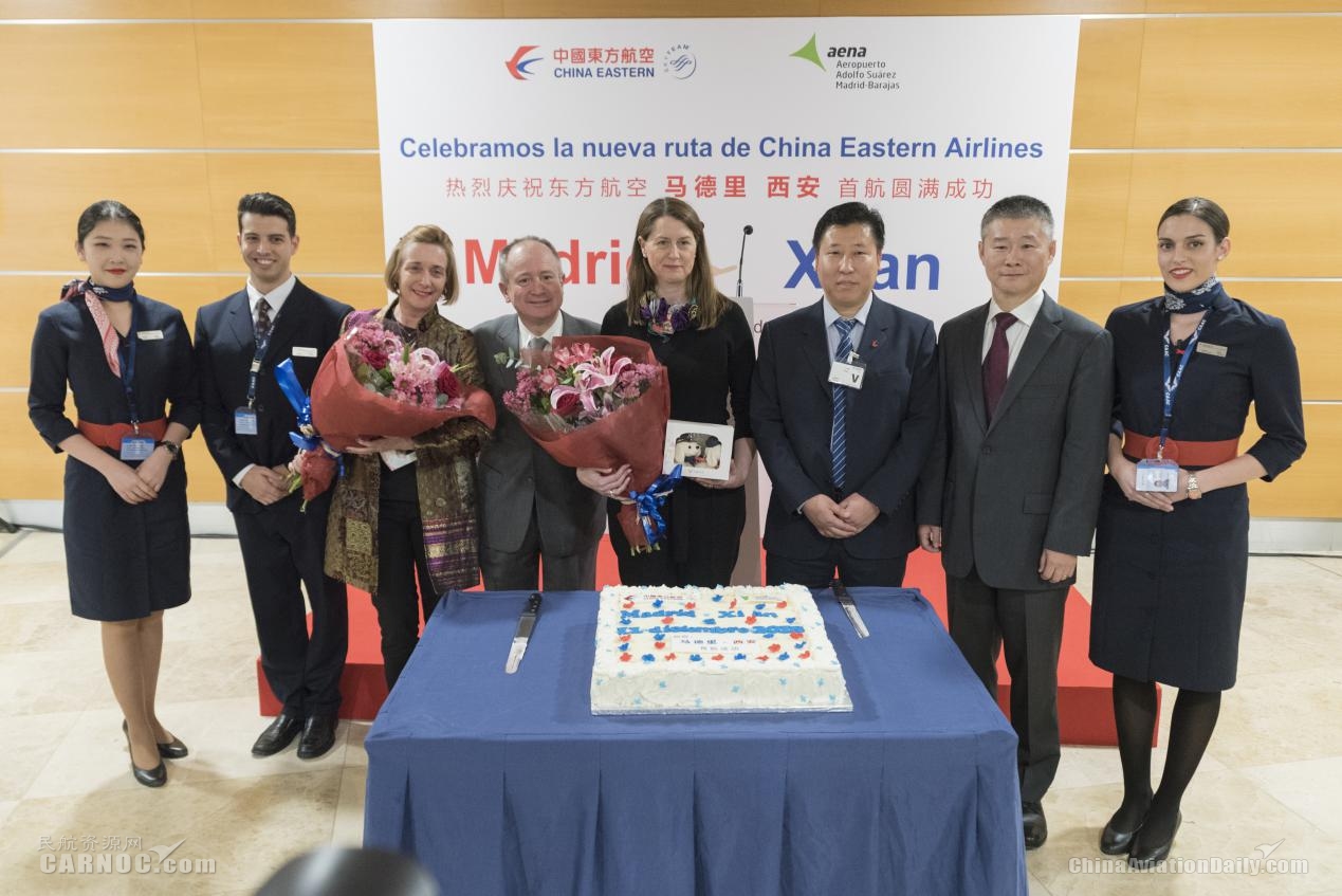 东航开通马德里-西安航线 为西首条直飞西安航