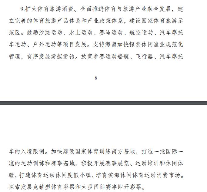 方案截图
