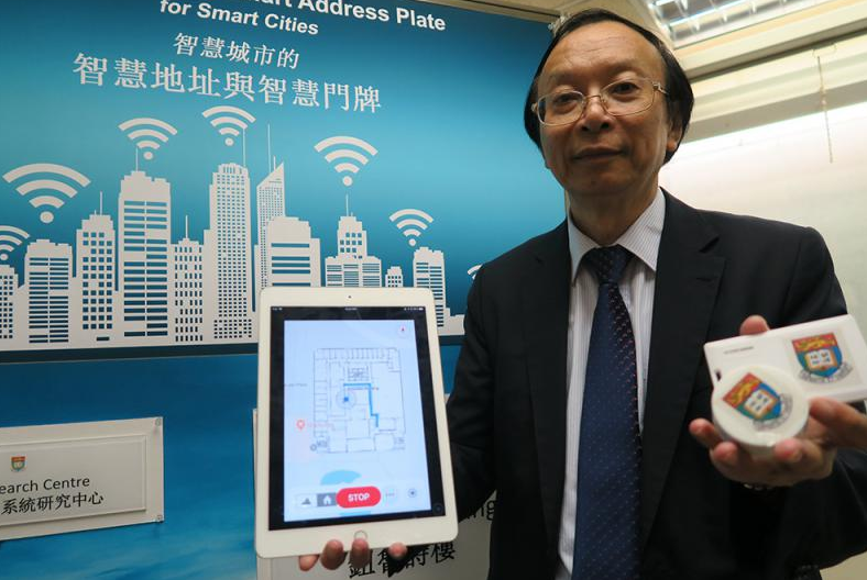 叶嘉安:大湾区应转型知识型经济