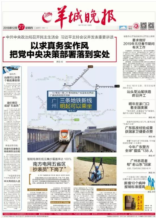 背后的故事让人心酸…| 晨读天下