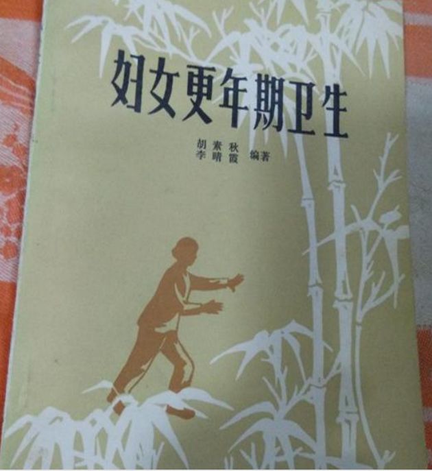 致敬！医学伉俪双双捐献遗体，时隔10余年“重逢”在“讲台”休闲区蓝鸢梦想 - Www.slyday.coM