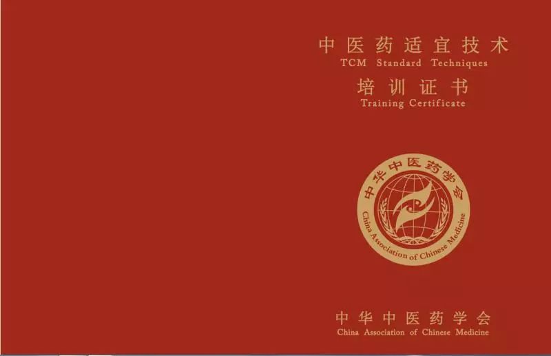职业技能证书"金牌月嫂证"中医母婴保健师"催乳师"等各种资格证