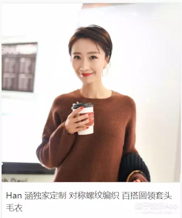 还记得《一起来看流星雨》里的慕容云朵吗?她现在长这样了!
