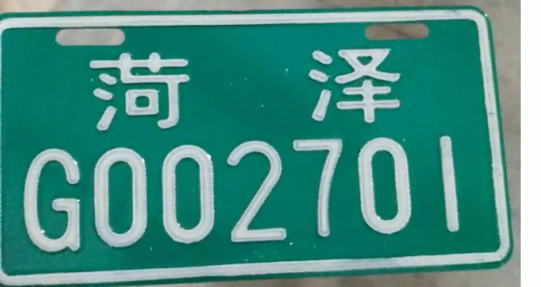 明起,菏泽二轮电动车就开始上牌了!看具体流程和号牌样式