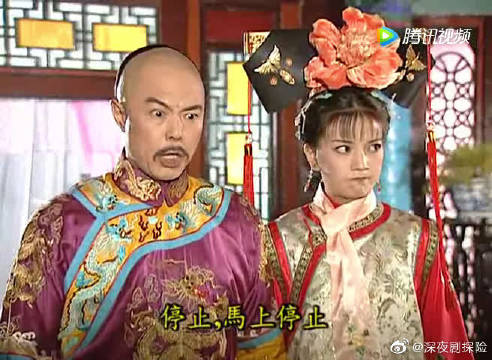 还珠格格:皇上考验小燕子"三十而立"的意思,三十个人排排站!