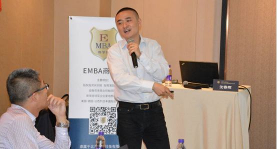 华泰证券投资银行部董事总经理沈春晖教授