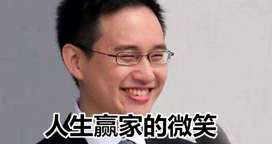 台湾包袱铺:求求你们 别再黑蔡英文了好吗?