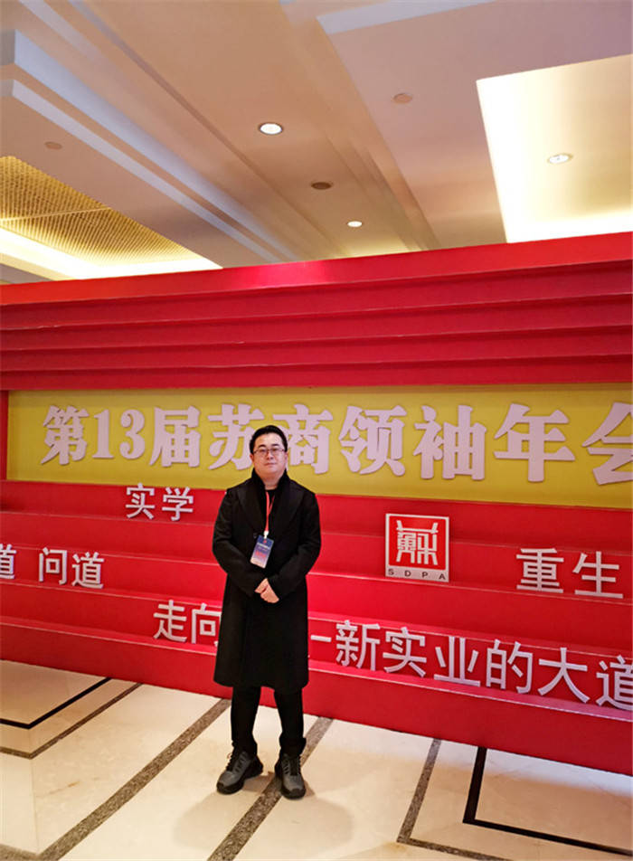 作为2018年度苏商风云人物,徐云飞董事长表示,金峰水泥集团会一如既往