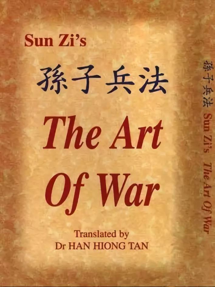 《孙子兵法》还有用吗？中国在长沙战役使用古代兵法对付日军|科威特|伊拉克|孙子兵法_新浪新闻