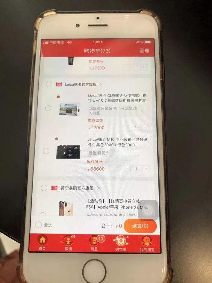 因修行李箱放弃百万大奖 成都郭女士火了