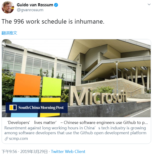 Python之父再发声:我们能为中国的996程序员做