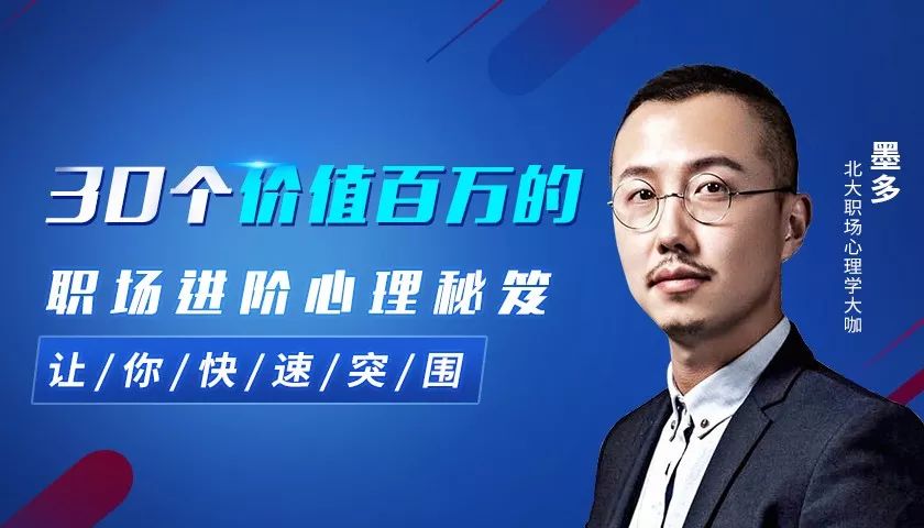 10年工作经验教我,内心格局决定你的职场建树