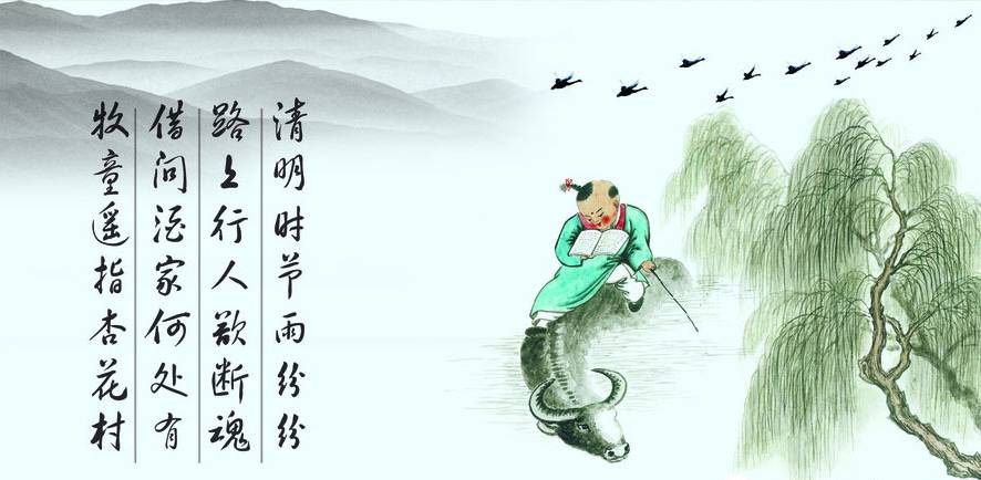 名家话清明丨中国的"感恩节"就是清明节