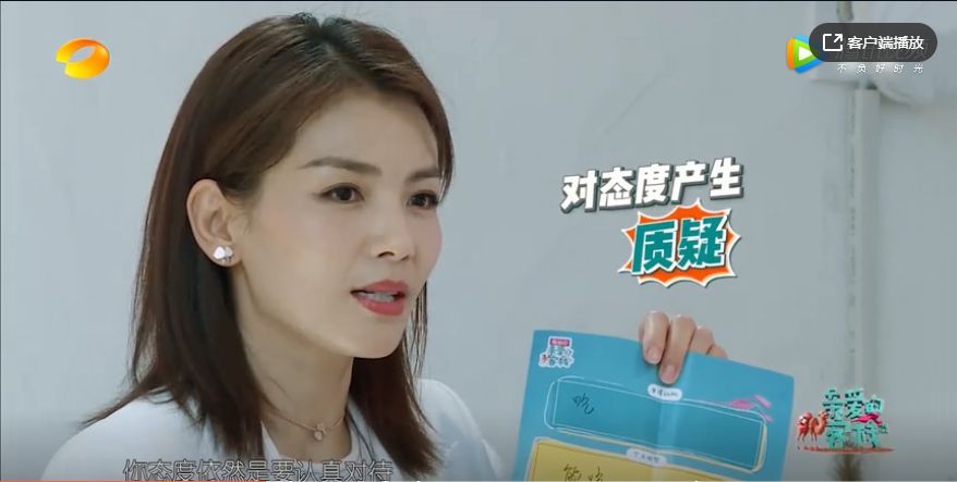 只有客栈，没有亲爱的