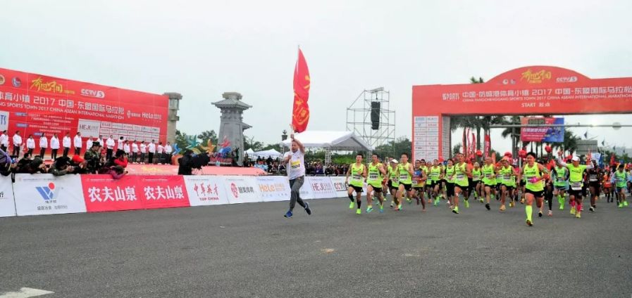 防城港向全世界发出邀请!2018中国-东盟国际马