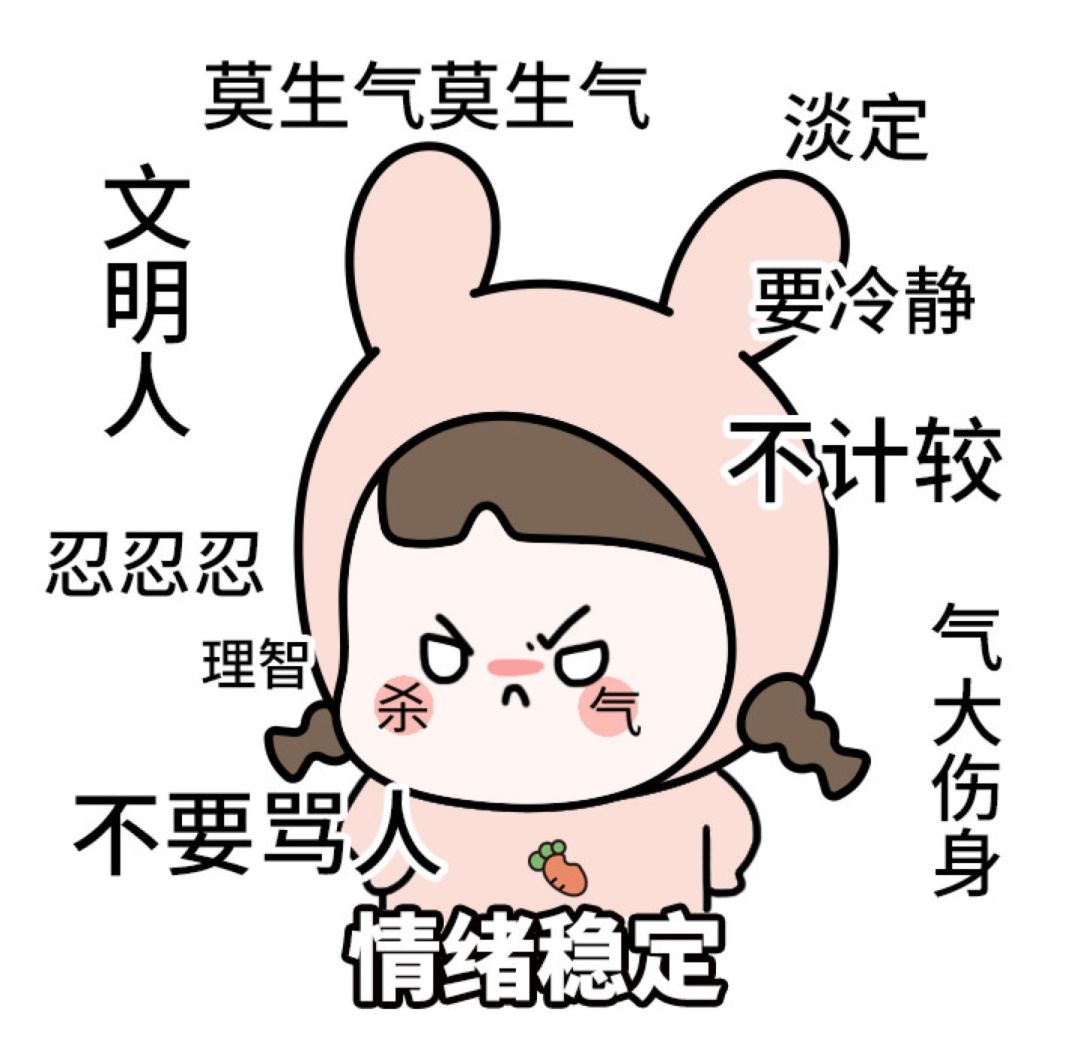 深夜,一个女人的咆哮刷爆朋友圈!哈哈哈哈哈看完笑出猪叫声