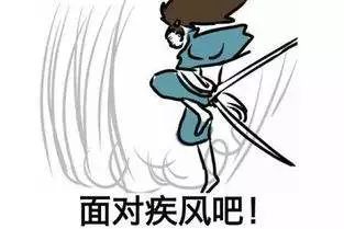 快乐游戏!抢二重要还是犯二重要!