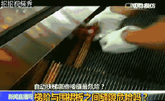 动图还原35个电梯事故现场附施工电梯常见安全隐患图集