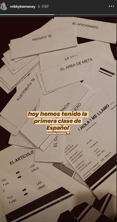 年轻人真用功!德容与女友一起学习西班牙语