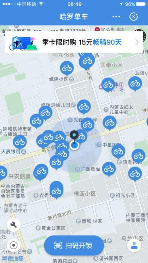 蚂蚁森林有什么用