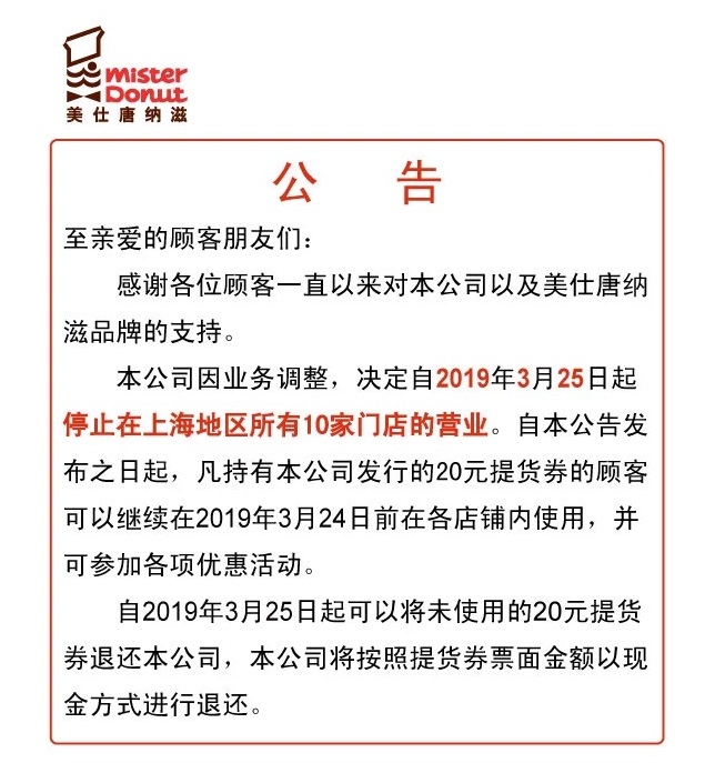甜甜圈品牌排行_7月新能源销量排行榜出炉:冠亚季军被自主品牌包揽,特斯拉跌出榜...