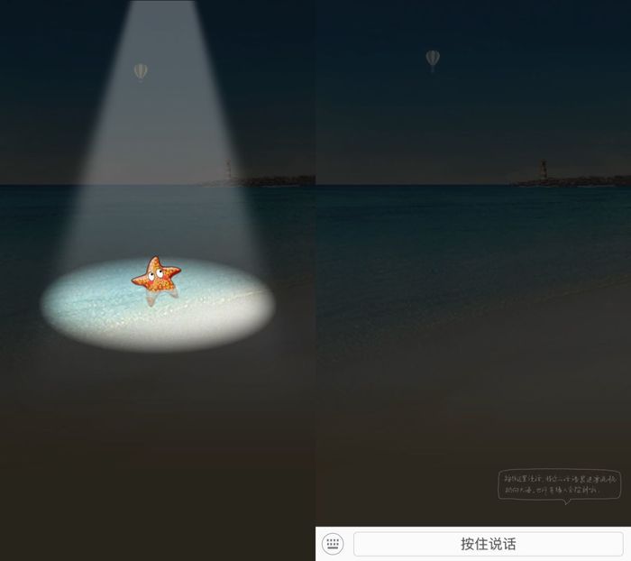 因为色情信息泛滥微信宣布暂停漂流瓶功能