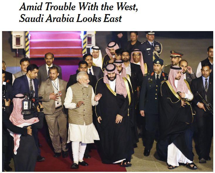 沙特王储访华这次有点特别