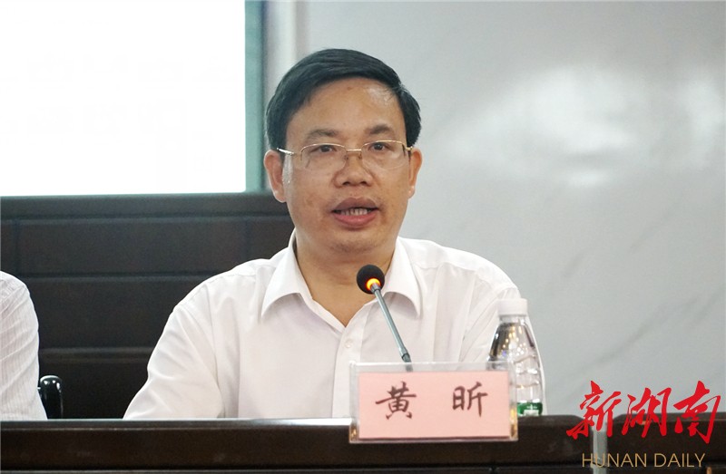 [湘西] 全省"乡风文明建设"大调查在吉首大学启动