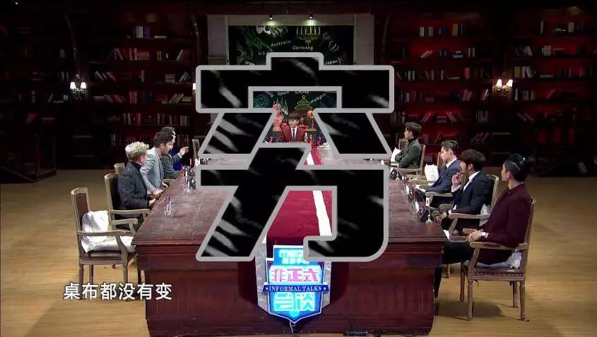 一群外国人用中文互相八卦的综艺节目简直太好