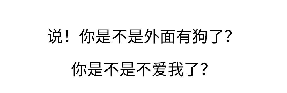 这就是160cm以下女生生气时的样子