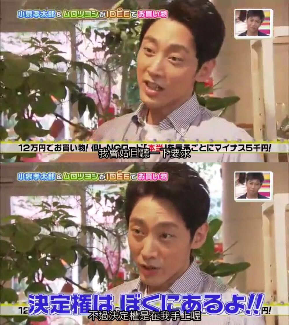 小泉孝太郎演戲認真有教養逐漸擺脫父親光環 Ptt頭條 小泉孝太郎演戲認真有教養逐漸擺脫父親光環 Ptt頭條