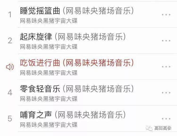 從丁磊的烏鎮(zhèn)C位出道 看網(wǎng)易零售的局