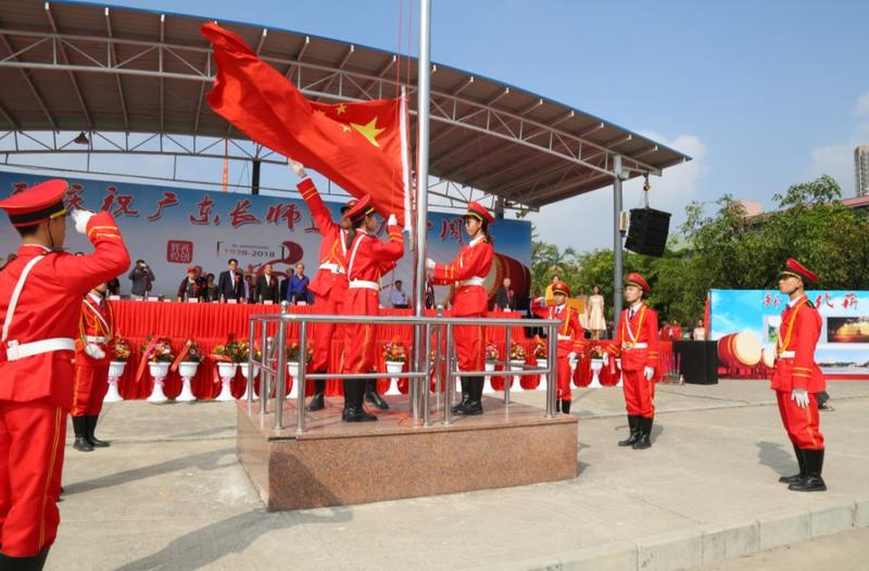 开平市长师中学庆祝建校九十周年