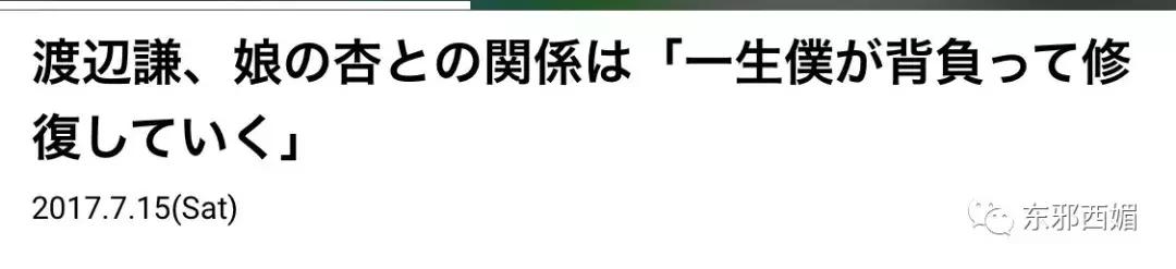 亲爹劈腿劈成蜘蛛精，亲娘沉迷教派欠巨债，她仍坚强活出精彩人生