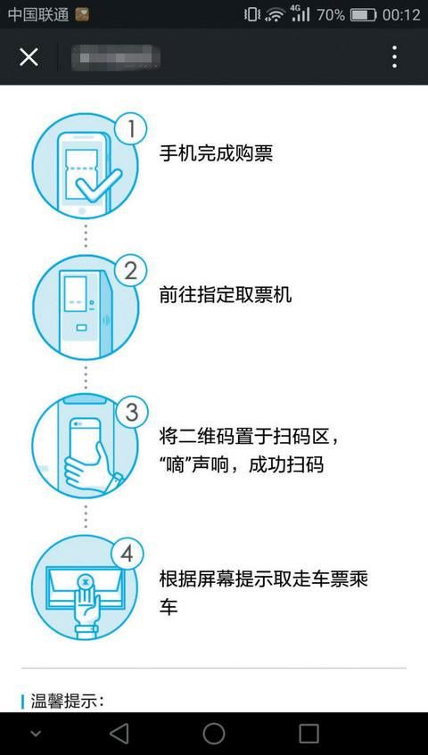 蚂蚁森林有什么用