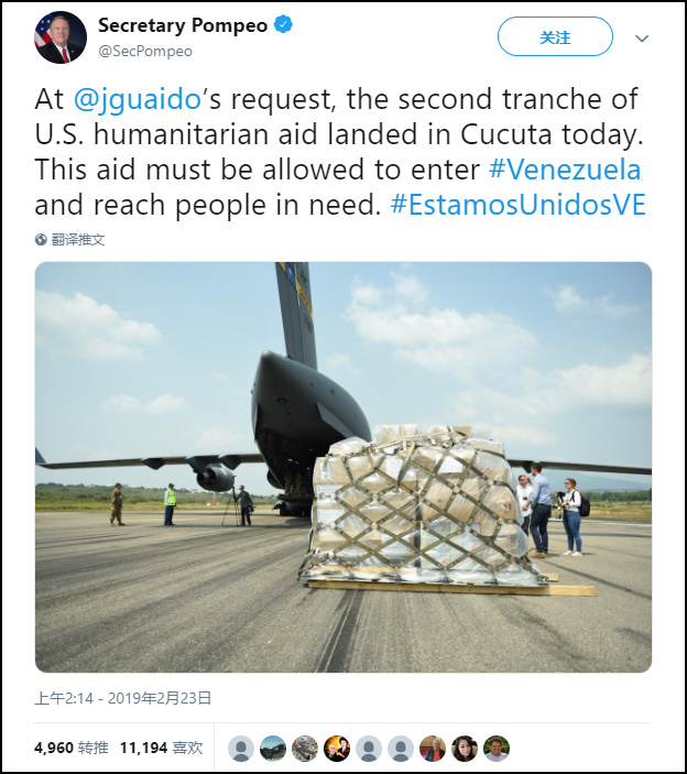 瓜伊多要求的第二批“人道主义援助”2月23日降落在库库塔机场（图片来源：推特）