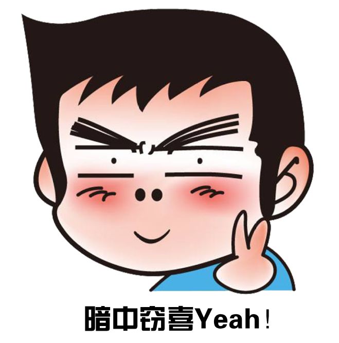 这一天,我终于忍不住把老板给炒了!