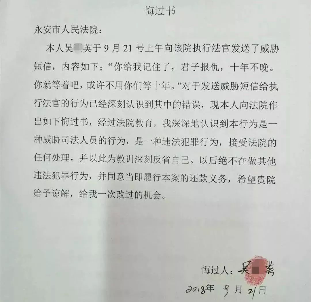 辱骂短信几条可立案吗法院怎么判 辱骂短信几条可立案吗法院怎么判