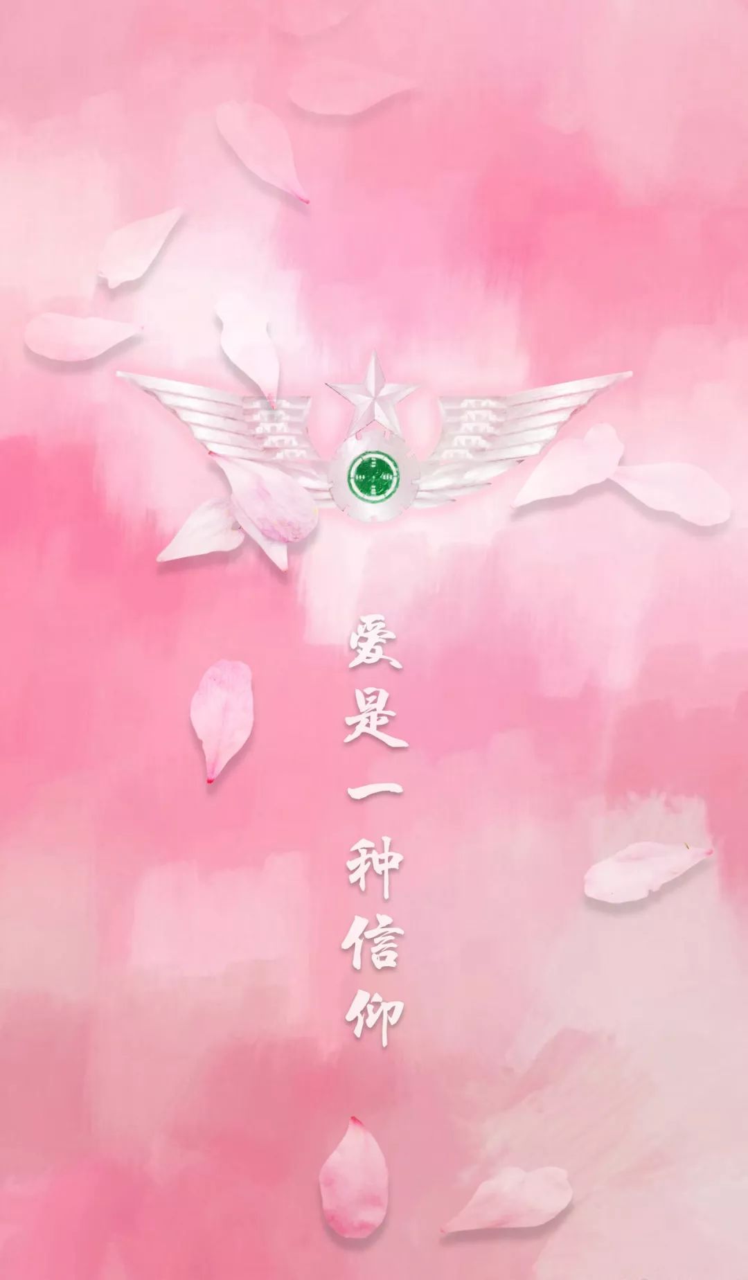 独家|陆军专属浪漫军恋系列高清手机壁纸发布!