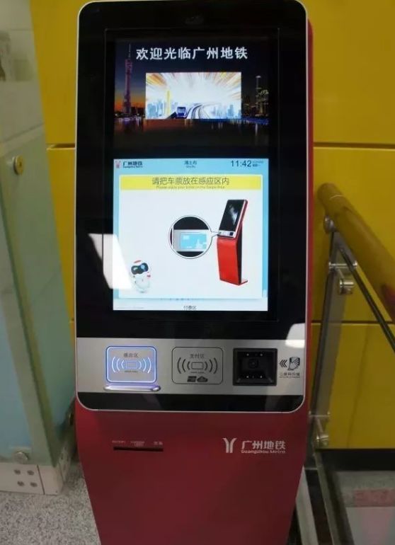 地铁出站发现余额不足,要补票又没带现金怎么办?
