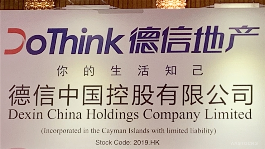 德信中国被清盘南京项目延期交付品质遭吐槽德信体育- 体育官方