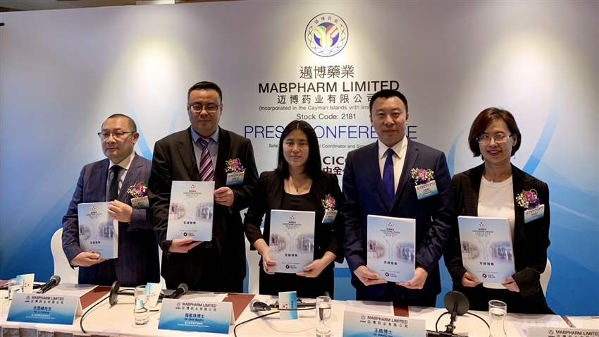 新股表现迈博药业02181hk半日收123元低上市价18