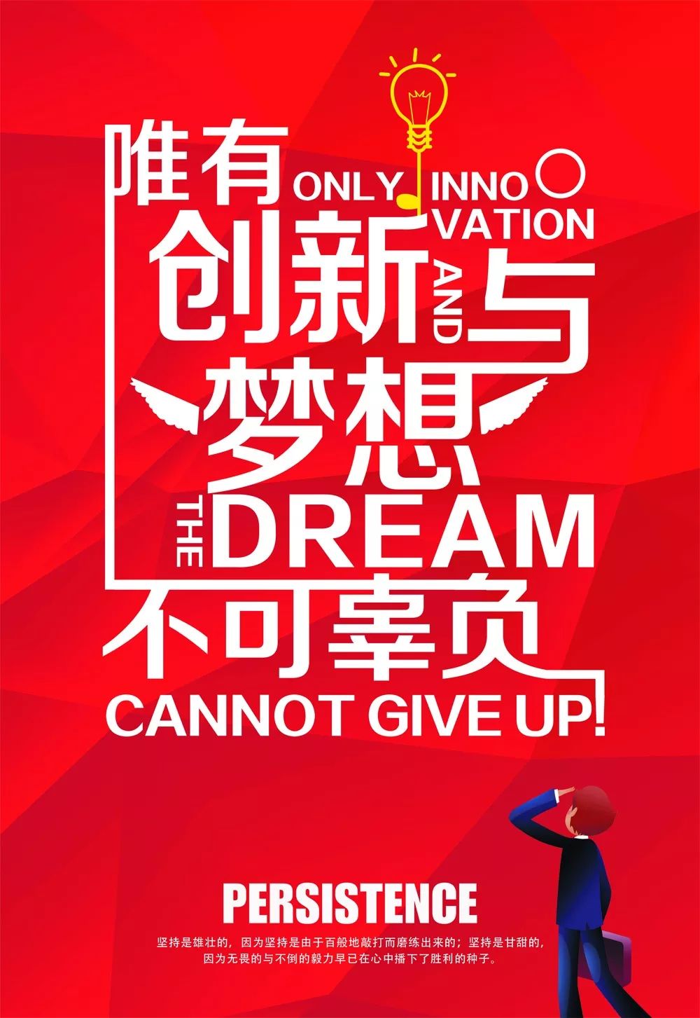 把心思集中在如何把自身变得更优秀的角度上,把眼光
