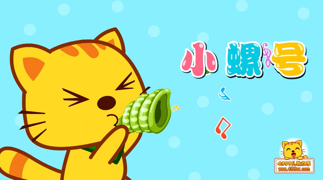 歌曲 温暖你我心灵(第三十八期)|温暖者|浙江日报|小螺号_新浪新闻