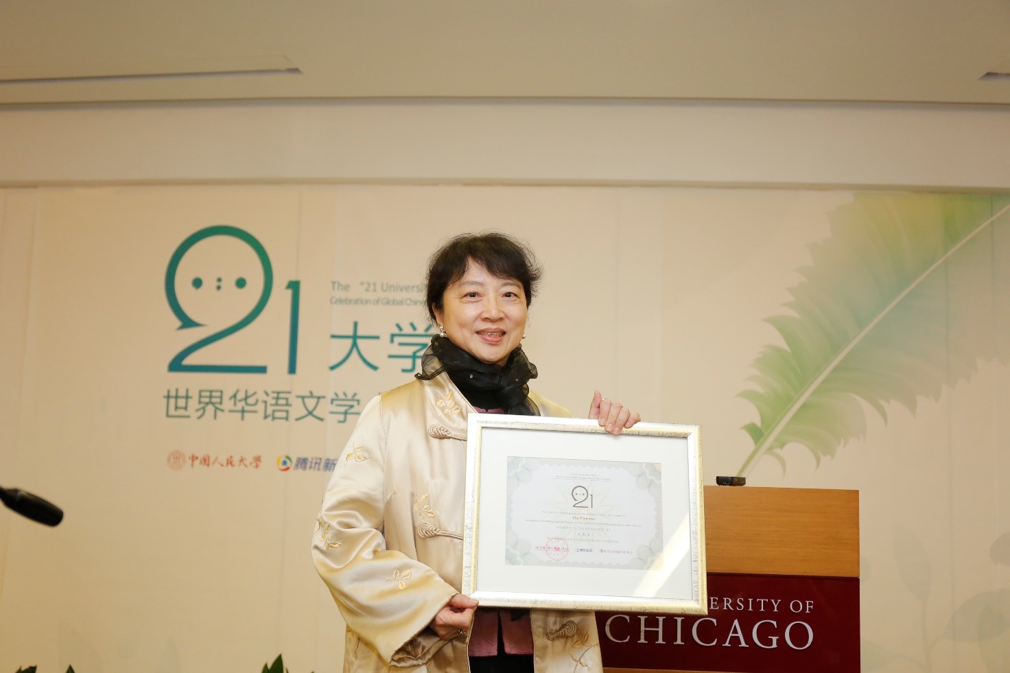 朱天文:我从卡尔维诺那里得到了书写的巫术与魔法|朱天文|卡尔维诺|声