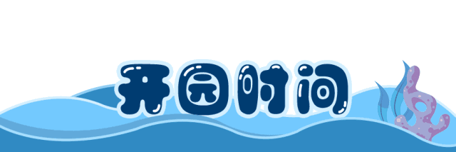 京东大促年会员