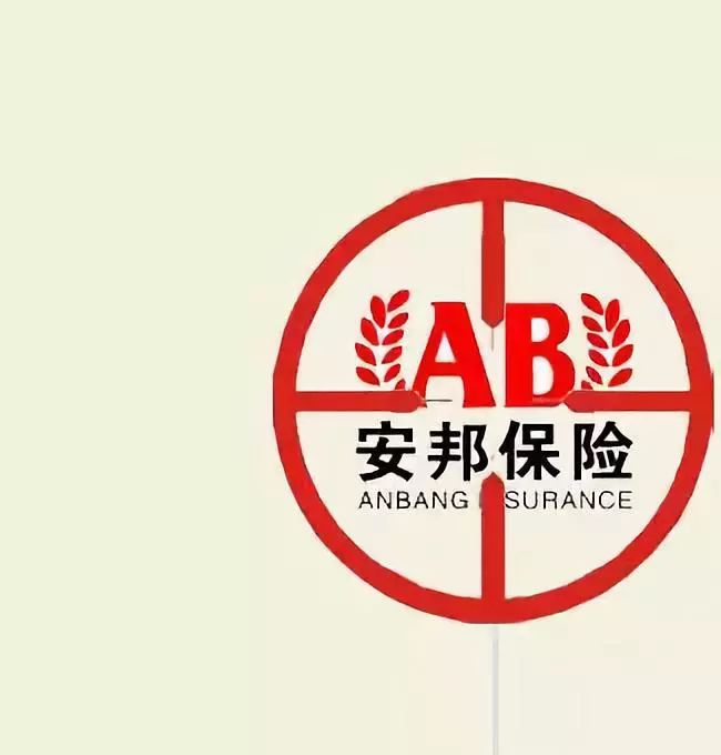 安邦资产处置,左手倒右手?或是打算卖掉那个它