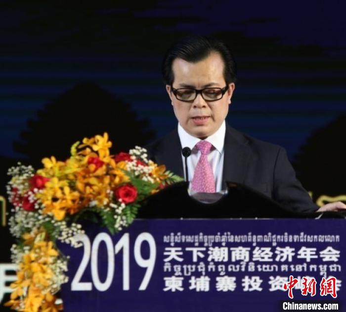柬埔寨王国政府设宴欢迎 天下潮商经济年会 潮商代表 手机新浪网