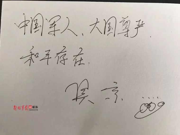 战狼吴京点赞成立退役军人事务部